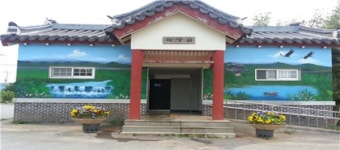 예산군 대흥면 주민자치회, 지역알림 벽화채색 사업 실시