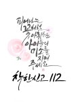 아산署, 관내 PC방에서 4대악 근절 홍보활동 펼쳐