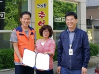 온양5동, 고래등추어탕과 후원 협약 체결