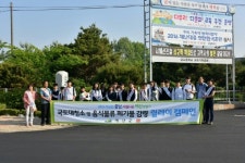삽교중학교 학생들, 깨끗한 충남․아름다운 예산 만들기 캠페인 동참