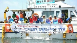 ㈜한화토탈(주), 제4회 바다 가꾸기 행사 개최