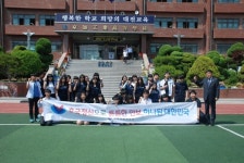 대전보훈청, 경덕공업고와  나라사랑교육 연계 정부3.0, 분단극복캠페인  실시