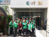 직장새마을운동대전시협의회중증장애인요양시설 하람 격려