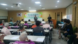 대전효도회 경로효친행 성료