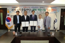대덕대학교 한국타이어(주)대전공장과의 산학협력 협약 체결