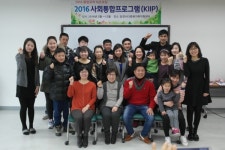 당진시다문화가족지원센터, 사회통합 프로그램 2학기 개강