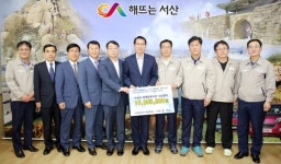 롯데케미칼 대산공장,노사가 함께 사랑의 실천