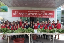 새누리당 누리봉사단, 열무김치 나누기 봉사활동 펼쳐
