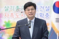 세종시 명학산업단지 준공