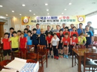 KT&G천안공장, 전국소년체전 준우승 서초등학교 핸드볼팀 초청 간담회