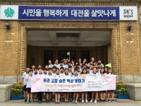 공주의 충청남도청 이전에 따른 삶의 변화