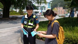 공주경찰서 금학지구대, 여성불안신고 스마트 국민제보 앱 홍보