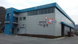 공주시, 자원순환센터 시민 견학프로그램 운영
