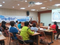 2016년 제1회 대덕구장애인종합복지관나는 부모다 성료