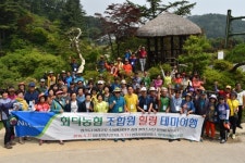 회덕농협, 자연과 함께하는 힐링 테마여행 실시