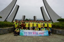 보령화력본부, 보령시 현충탑서 나라사랑 봉사활동