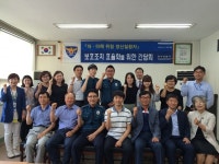 공주경찰서, 정신질환자 보호조치 효율화를 위한 간담회 개최