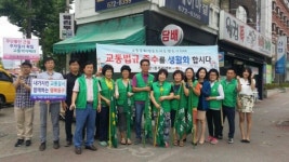가양1동새마을, 거리길서및 교통문화 캠페인