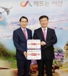 도서출판 행복에너지, 도서 1천권 서산시에 기증