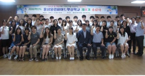 홍성의 이공계 인재 육성의 산실, 홍성올림피아드햇살학교 제11기 수료식