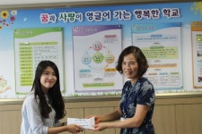굿네이버스 충청본부 – 신흥초병설유치원,모금 전달식 실시