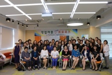 세종창조경제혁신센터,창업여풍여섯번째 프로포즈 개최