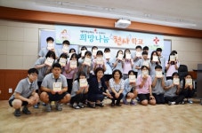 적십자사, 강경고등학교 희망나눔 천사들 대상 나눔 교육 실시
