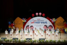 당진소방서, 충남 119소방동요대회 은상 수상