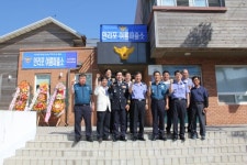 서산서, 여름파출소 4개소 운영 법죄 예방에 앞장