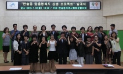 세종시 한솔동, 여름방학 재능기부 앞장