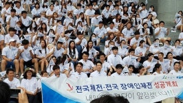 호서대 학생들, 2016 아산 전국체전 홍보에 앞장