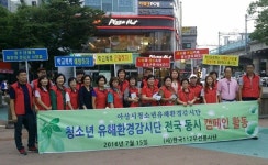 아산시, 청소년 유해환경 정화 캠페인 실시