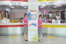 20주년 (성년) 맞이, 행운 가득한 대전대덕우체국