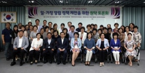 당진여성포럼, 일·가정 양립 정책 제안 위한 원탁토론