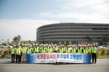 한전 대전충남본부, 정부세종청사 전력설비 합동진단 시행
