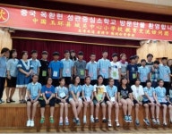 당진 탑동초, 중국 옥환현 성관중심소학교와 문화교류