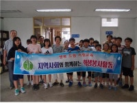 서산 서림초, 경로당서 봉사활동 펼쳐