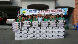 목면새마을협의회, 중복 맞아 경로당에 과일전달