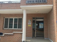 서천군, 폭염대응 종합대책 추진