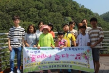 용문복지관,백운초교와 함께하는 용문 숲, 희망울타리 독서캠프 실시