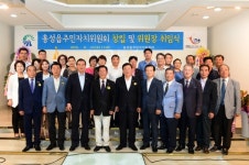 홍성읍, 주민이 주인 되는 자치실현 출발