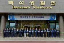 백석생활관 준공식 개최