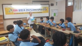 충남 남부평생학습관, 중학교 진로독서 프로그램 실시