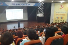 아산시자원봉사자, 체전대비 기본소양교육 실시