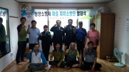 마을 화재 안전 우리 스스로 지킨다!