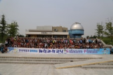 현대제철, 주니어 공학교실 현장 체험학습 실시