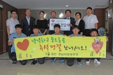 대전충남병무청, 추석 명절 맞아 나눔의 손길 전해