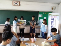 강경중앙초, 2016 범죄예방 아동안전지도 제작