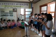 서천 송림초, 흥겨운 공연으로 효 실천 체험