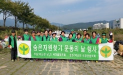 덕산면 새마을지도자협의회, 영농폐기물 및 숨은 자원 모으기 행사 개최